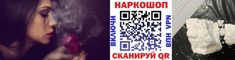 Как найти наркотики Обь КОКАИН  МЕФ  ГАШ  Конопля 