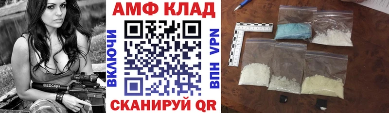 АМФЕТАМИН VHQ  Обь 