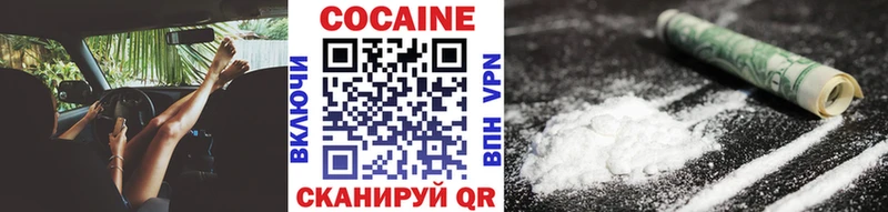 Кокаин VHQ  Обь 
