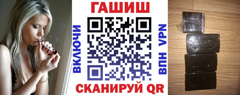 магазин продажи   Обь  Гашиш хэш 