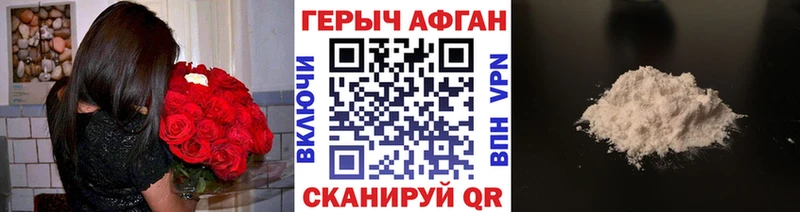 ГЕРОИН белый  хочу наркоту  Обь 