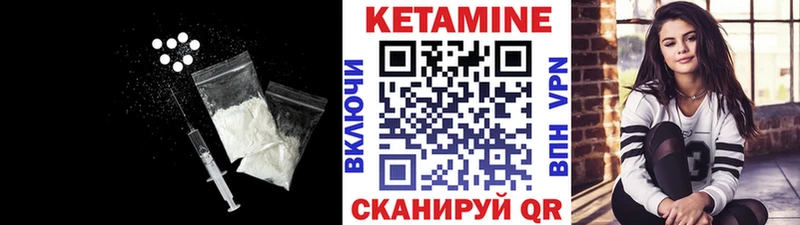 наркошоп  Обь  КЕТАМИН ketamine 