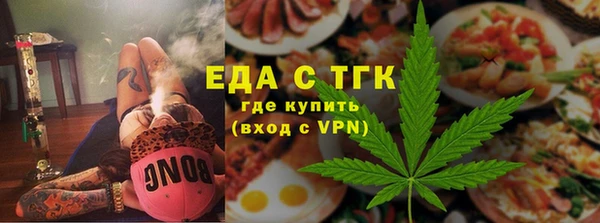 тгк Белоозёрский