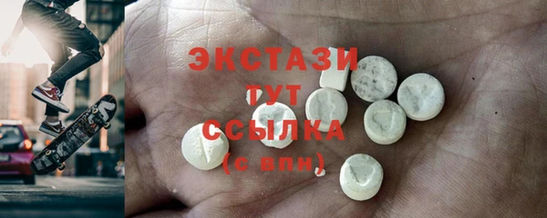 гашишное масло Белокуриха