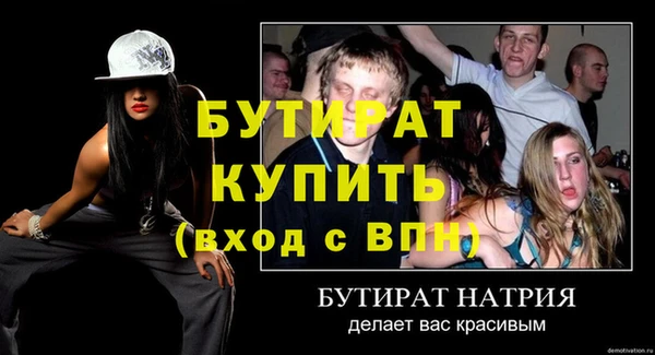 тгк Белоозёрский