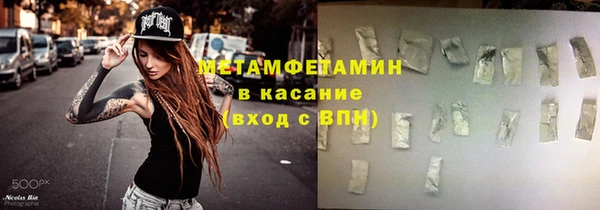 винт Балахна