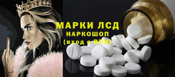 гашишное масло Белокуриха