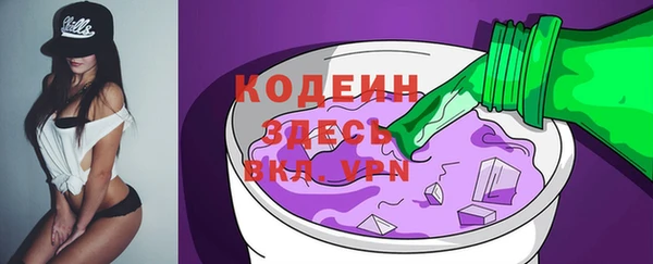 тгк Белоозёрский