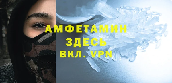 меф VHQ Беломорск