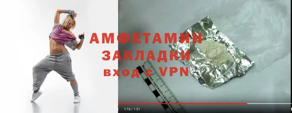ALPHA PVP Балабаново