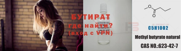 меф VHQ Беломорск