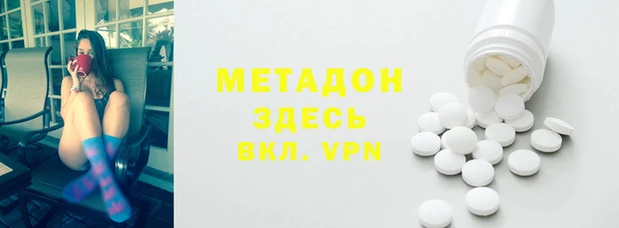 меф VHQ Беломорск