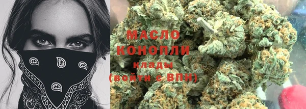 гашишное масло Белокуриха