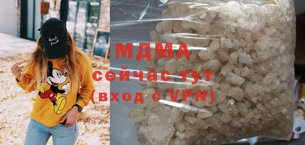 гашишное масло Белокуриха