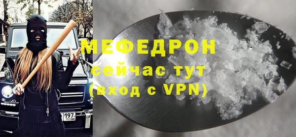 ALPHA PVP Балабаново