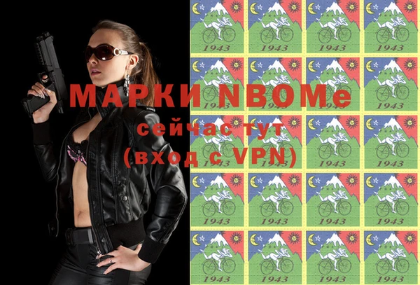 ALPHA PVP Балабаново