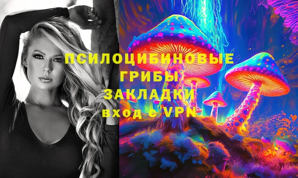 гашишное масло Белокуриха