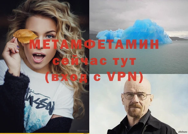 гашишное масло Белокуриха