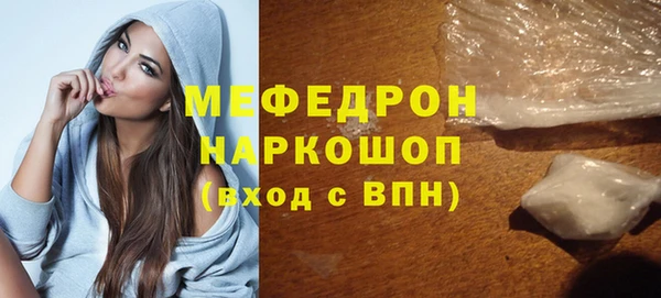 винт Балахна