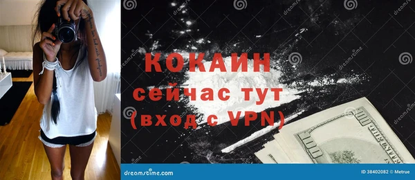 ALPHA PVP Балабаново