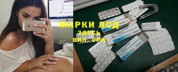 тгк Белоозёрский