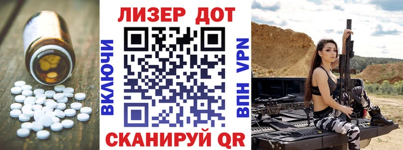 Лсд 25 экстази кислота  Обь 