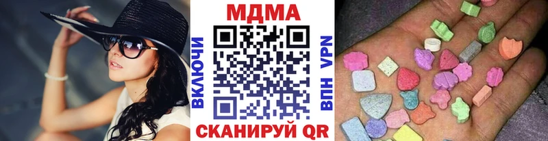 МДМА VHQ  где купить   Обь 