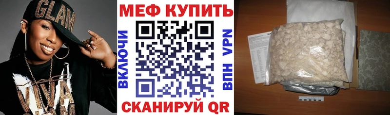 Мефедрон  Обь
