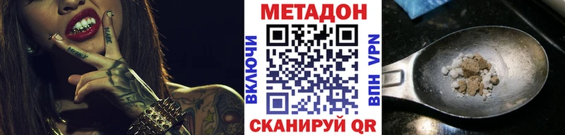 как найти закладки  Обь  blacksprut ссылка  МЕТАДОН мёд 