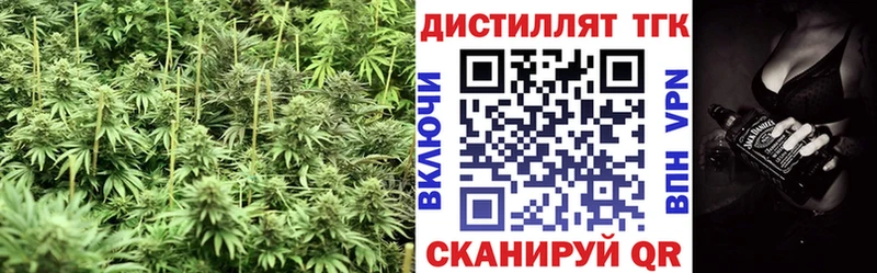 Дистиллят ТГК THC oil  закладка  Обь 
